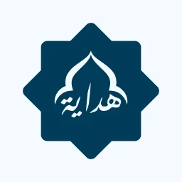 هِداية のアイコン